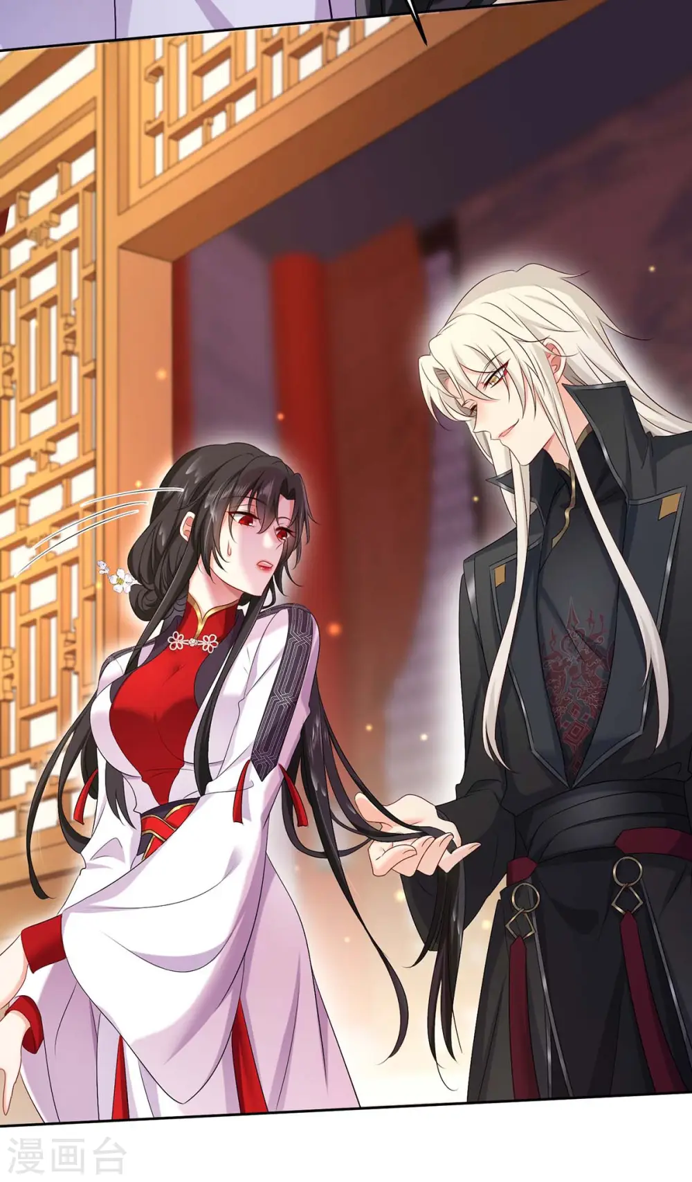 第152话 心跳加速3