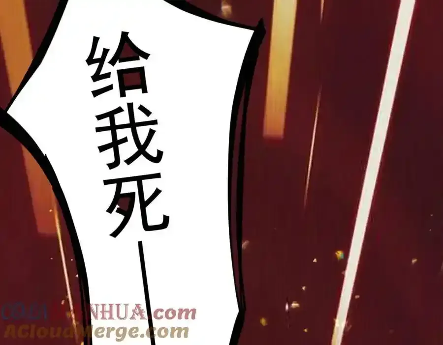 第279话 趁机下毒48
