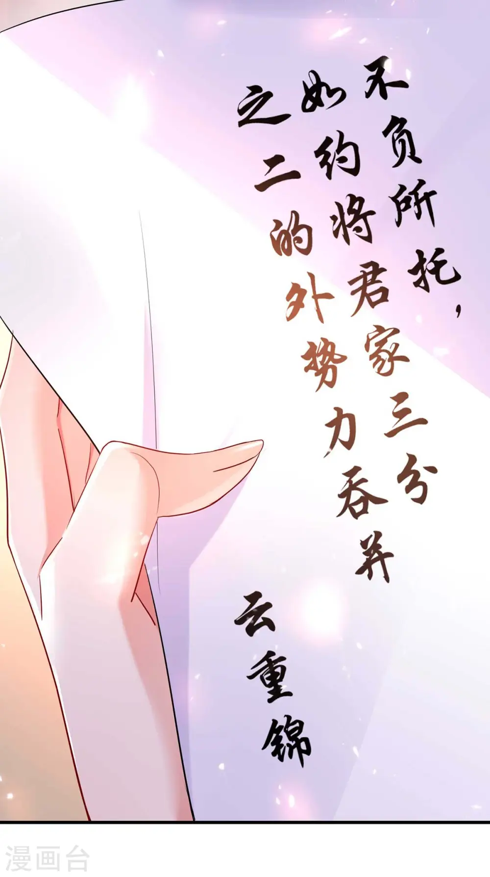 第94话 躲避21