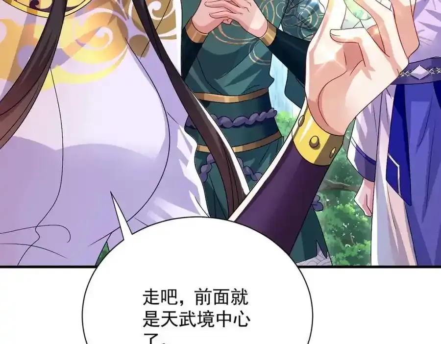 第273话 后知后觉14