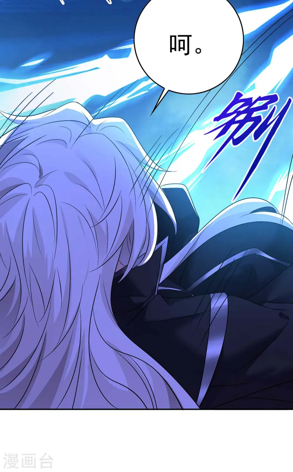 第129话 重色轻喵24