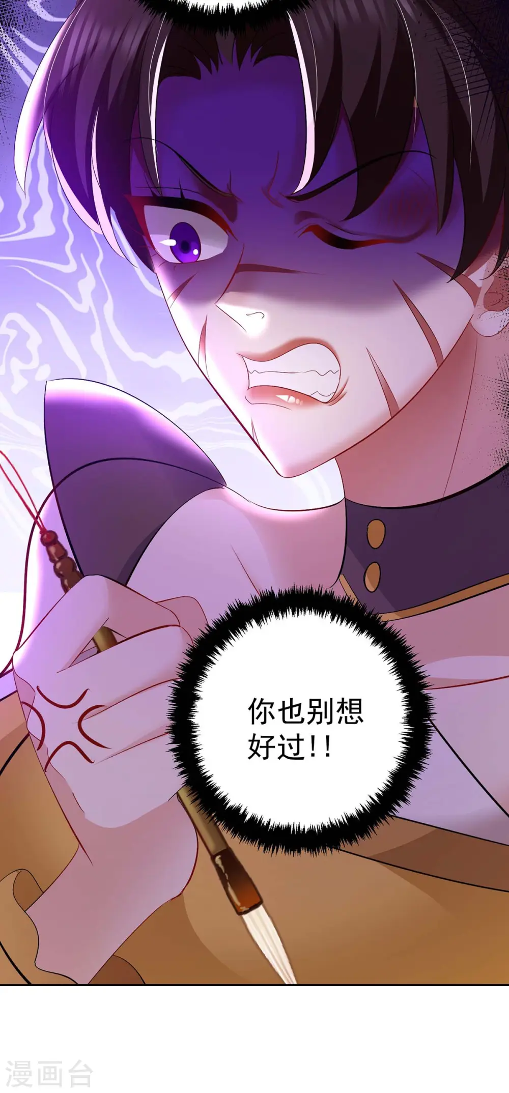 第148话 借刀杀人7
