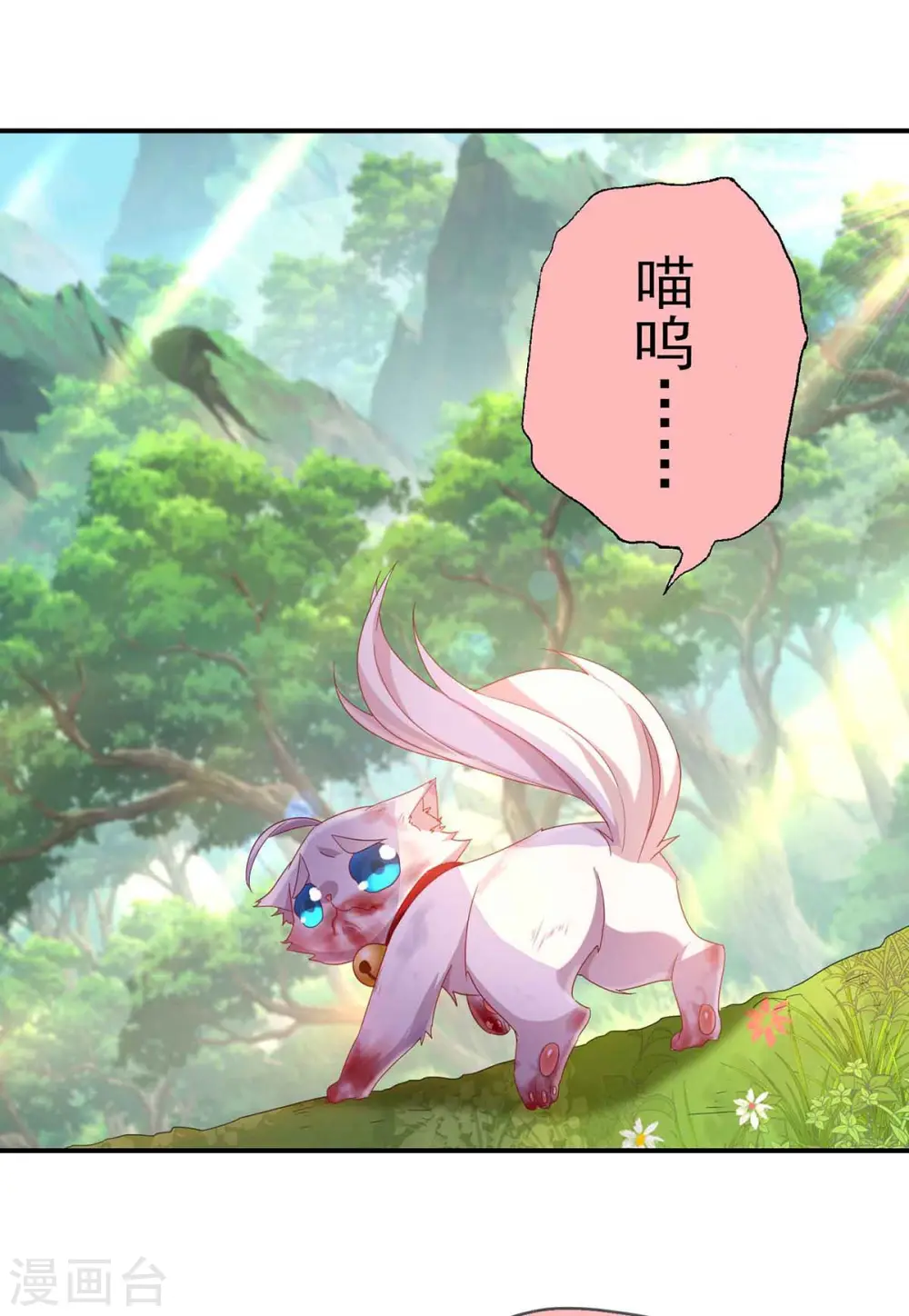 第108话 守株待兔4