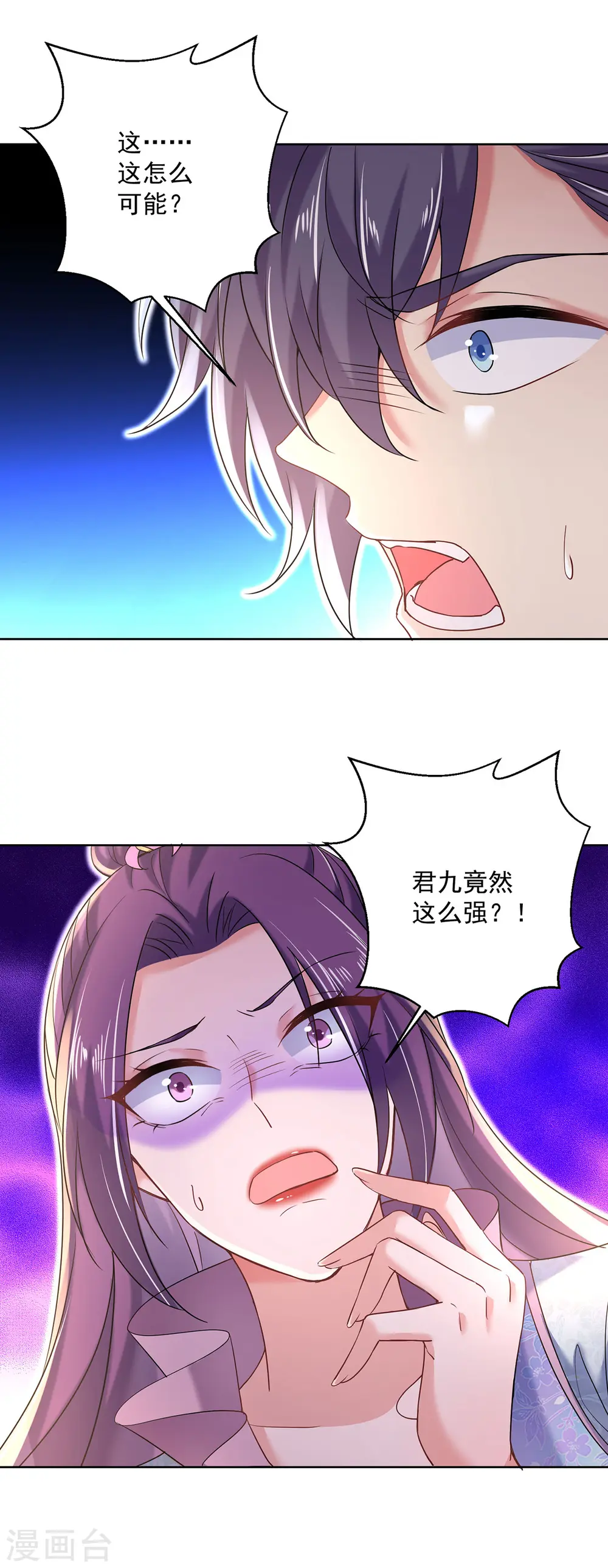 第209话 活命的机会3
