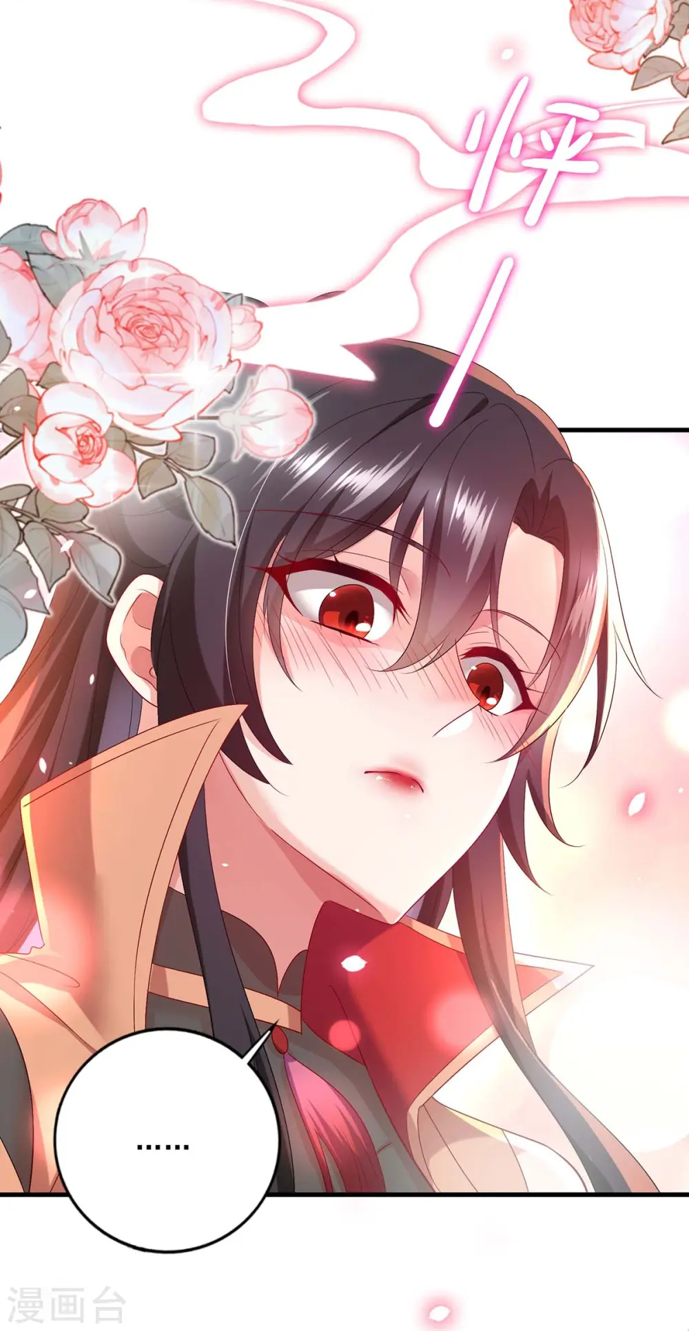 第149话 前因后果11