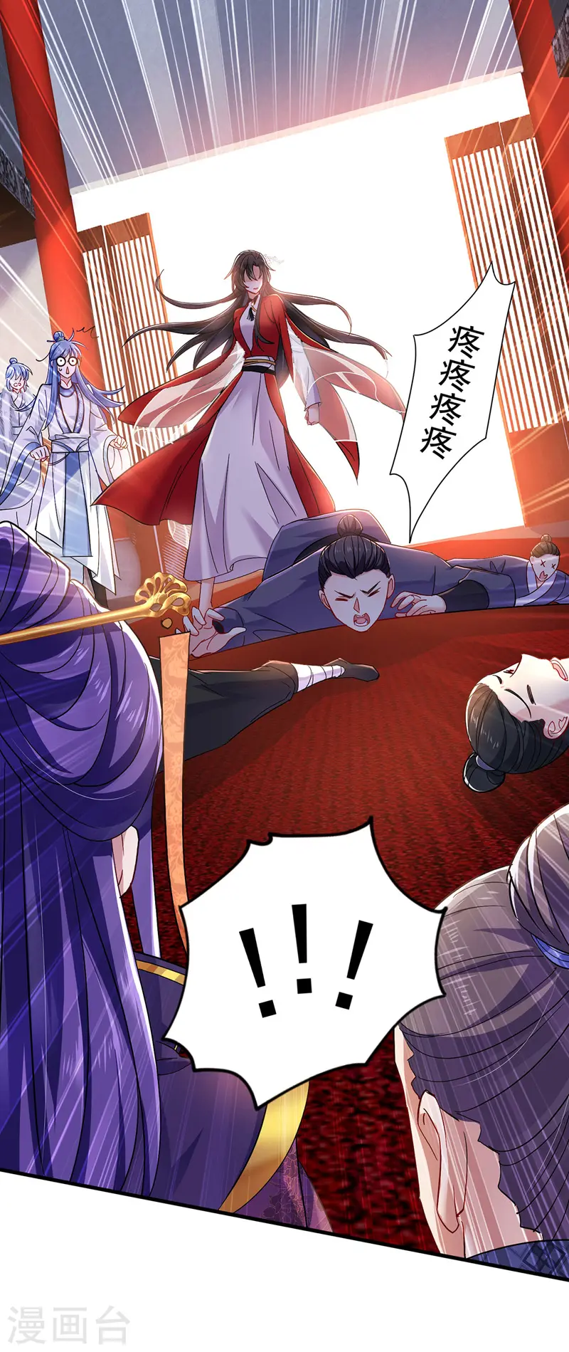 第56话 自爆底细9