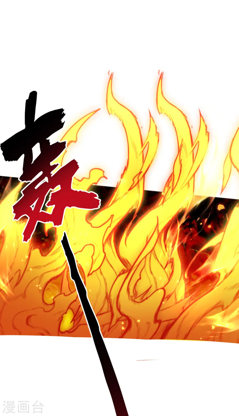 第199话 轻取两关30