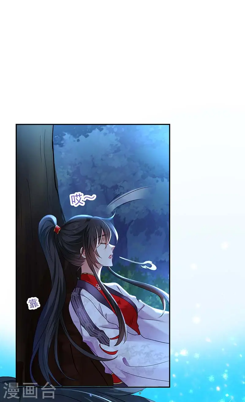 第75话 苍龙族22