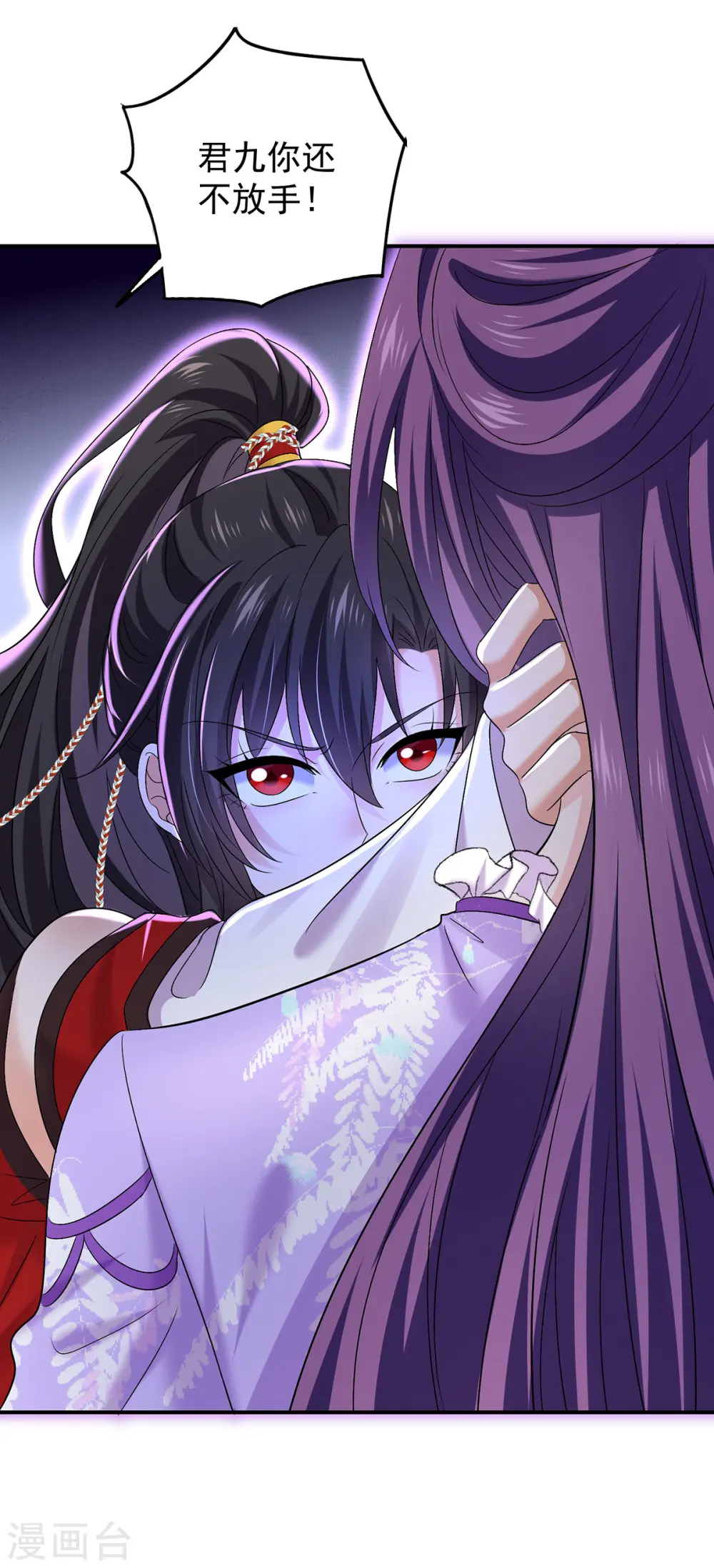 第194话 谁给你的勇气29