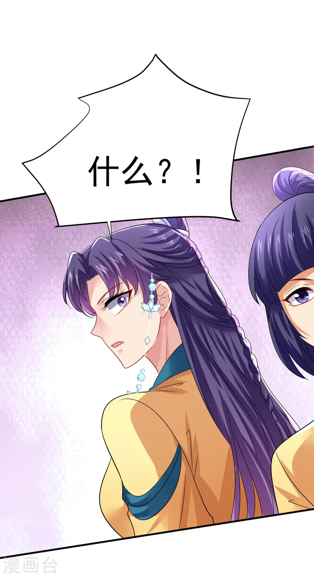 第256话 教训19