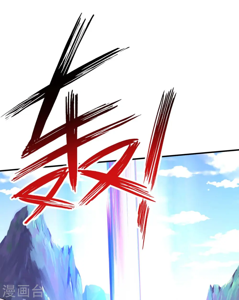 第244话 突破30