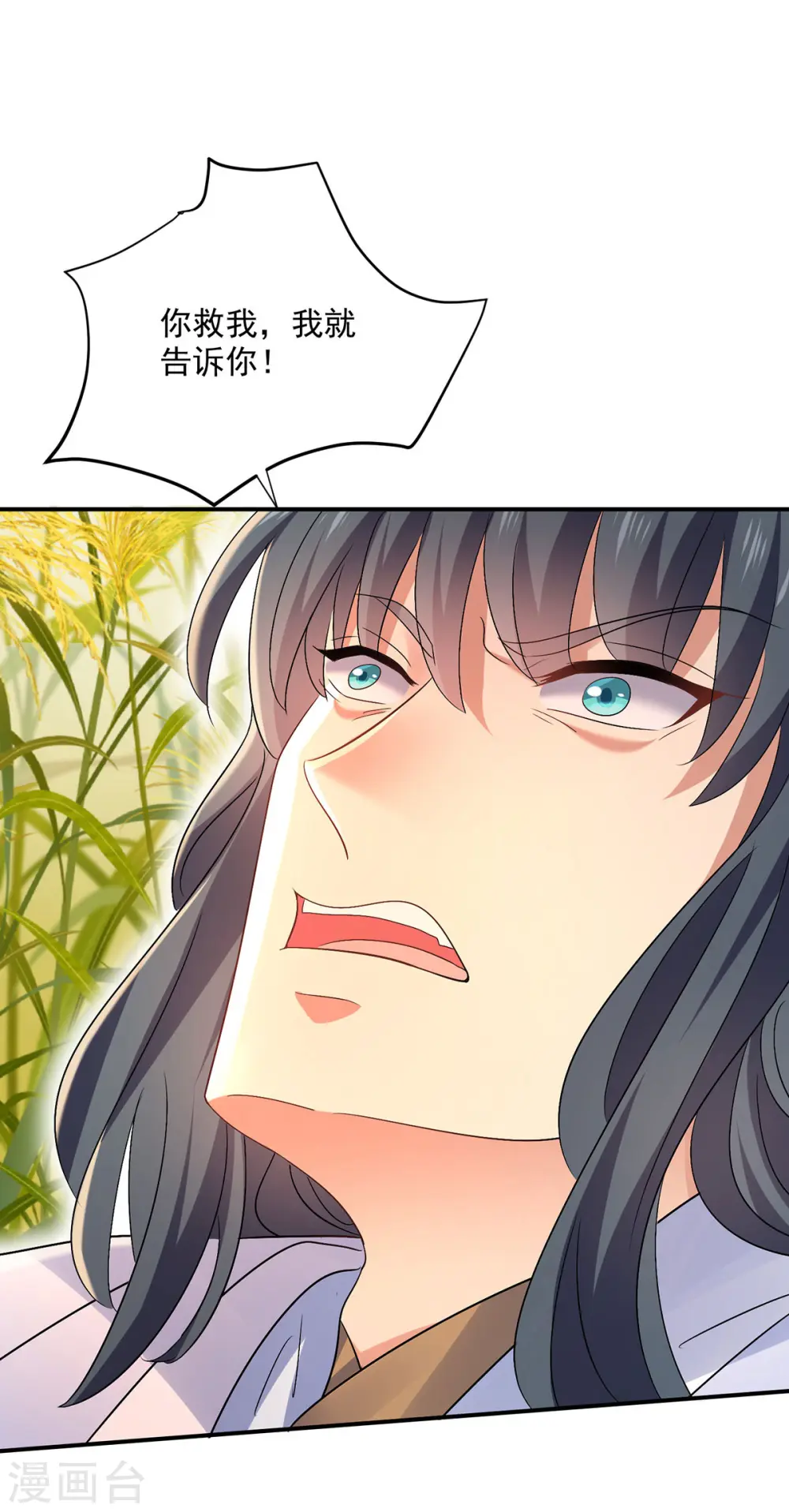第202话 又一条线索23