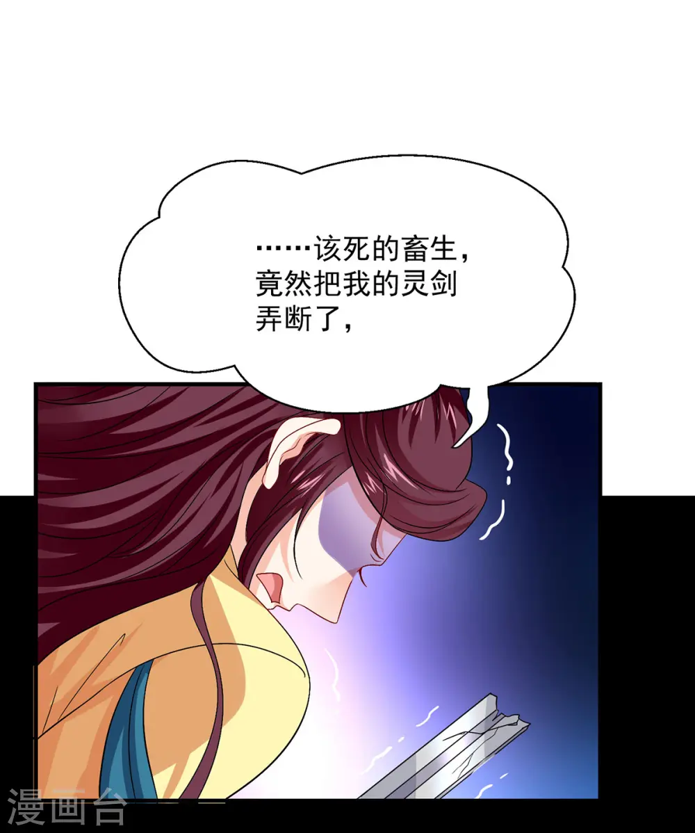 第255话 一个小丑6