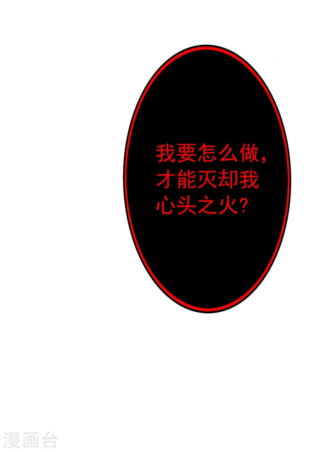 序章13