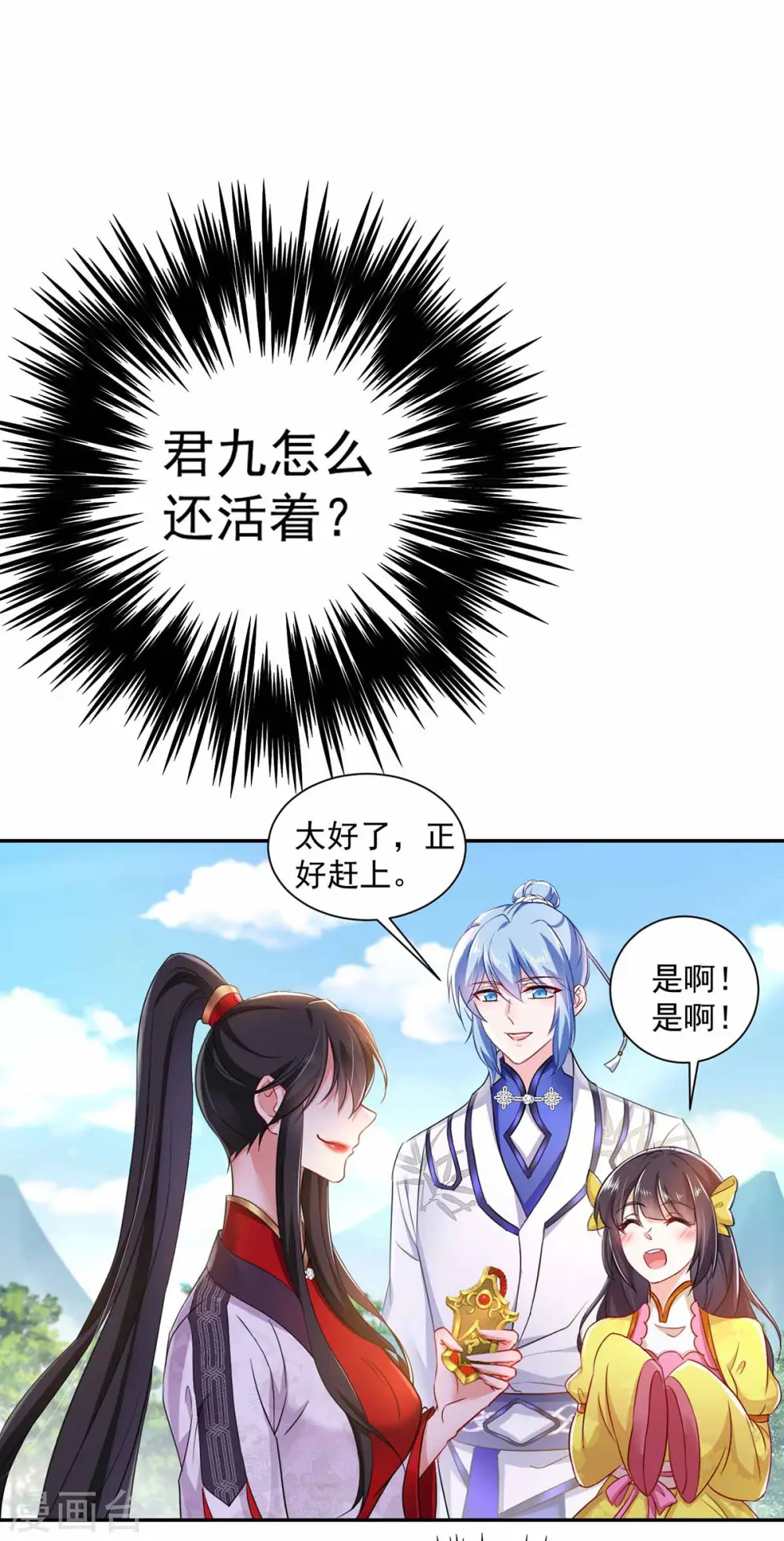 第77话 考试通过20