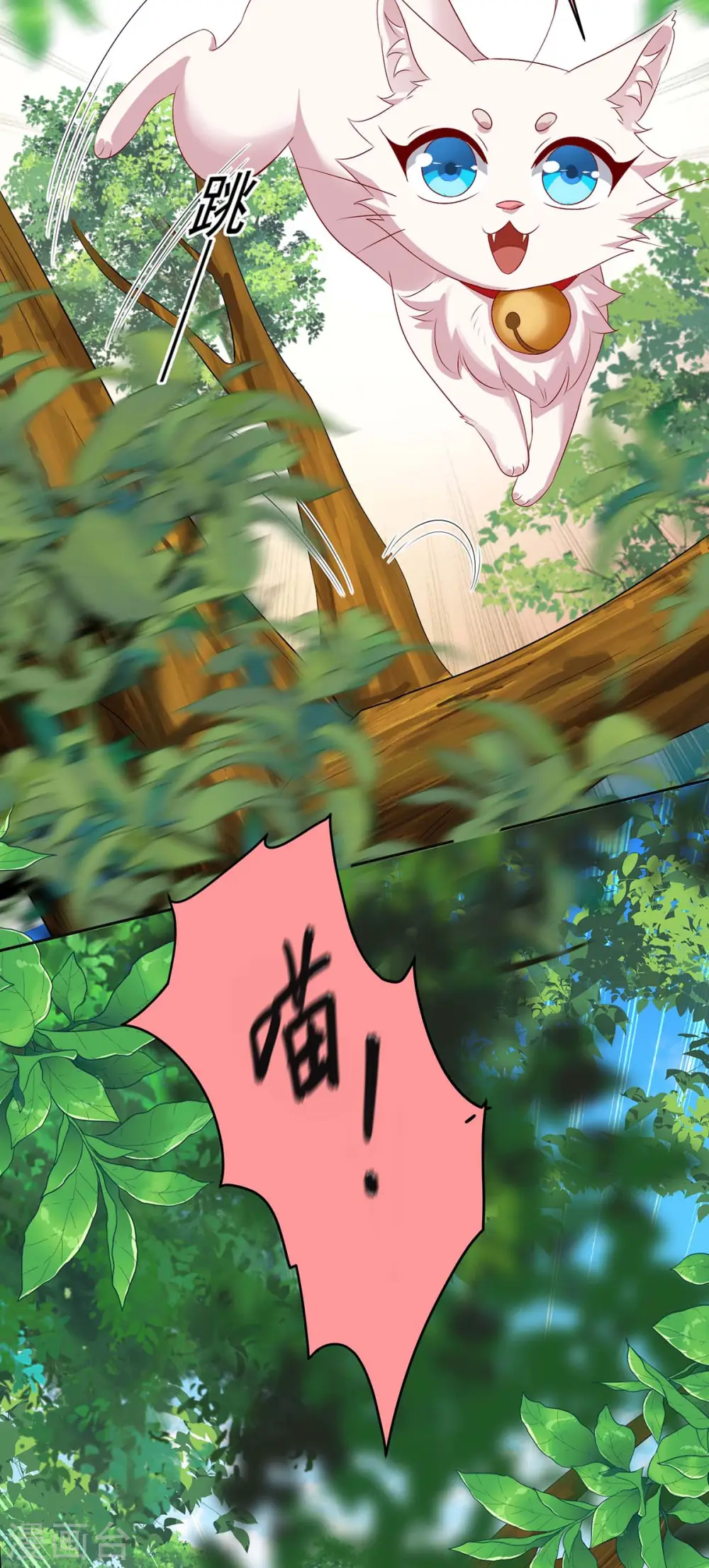 第156话 我的时间都属于你5