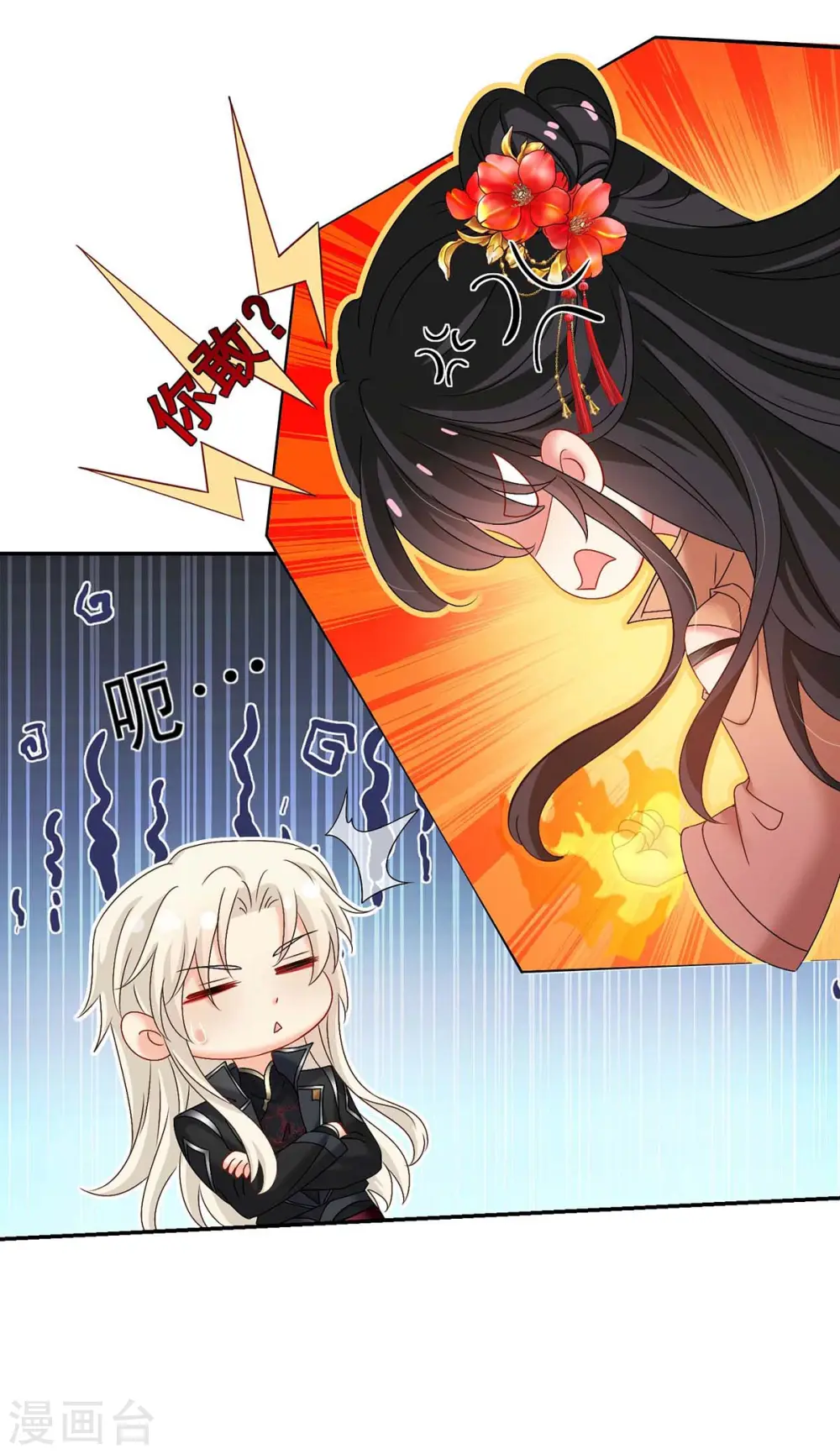 第130话 灵玉之髓14