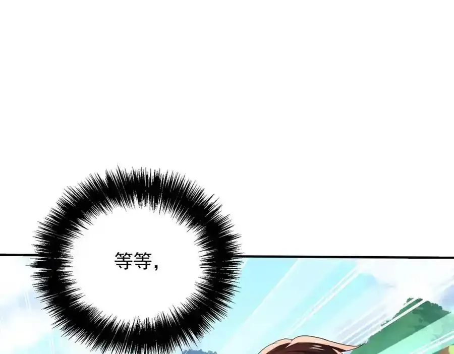 第276话 一起吧37