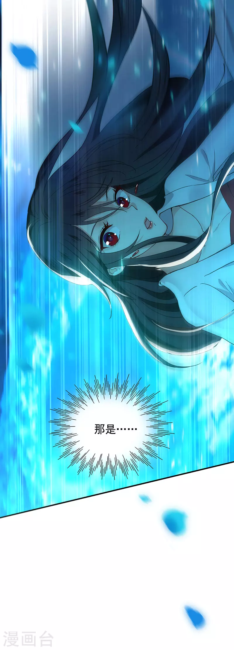 第2话 异界重生33