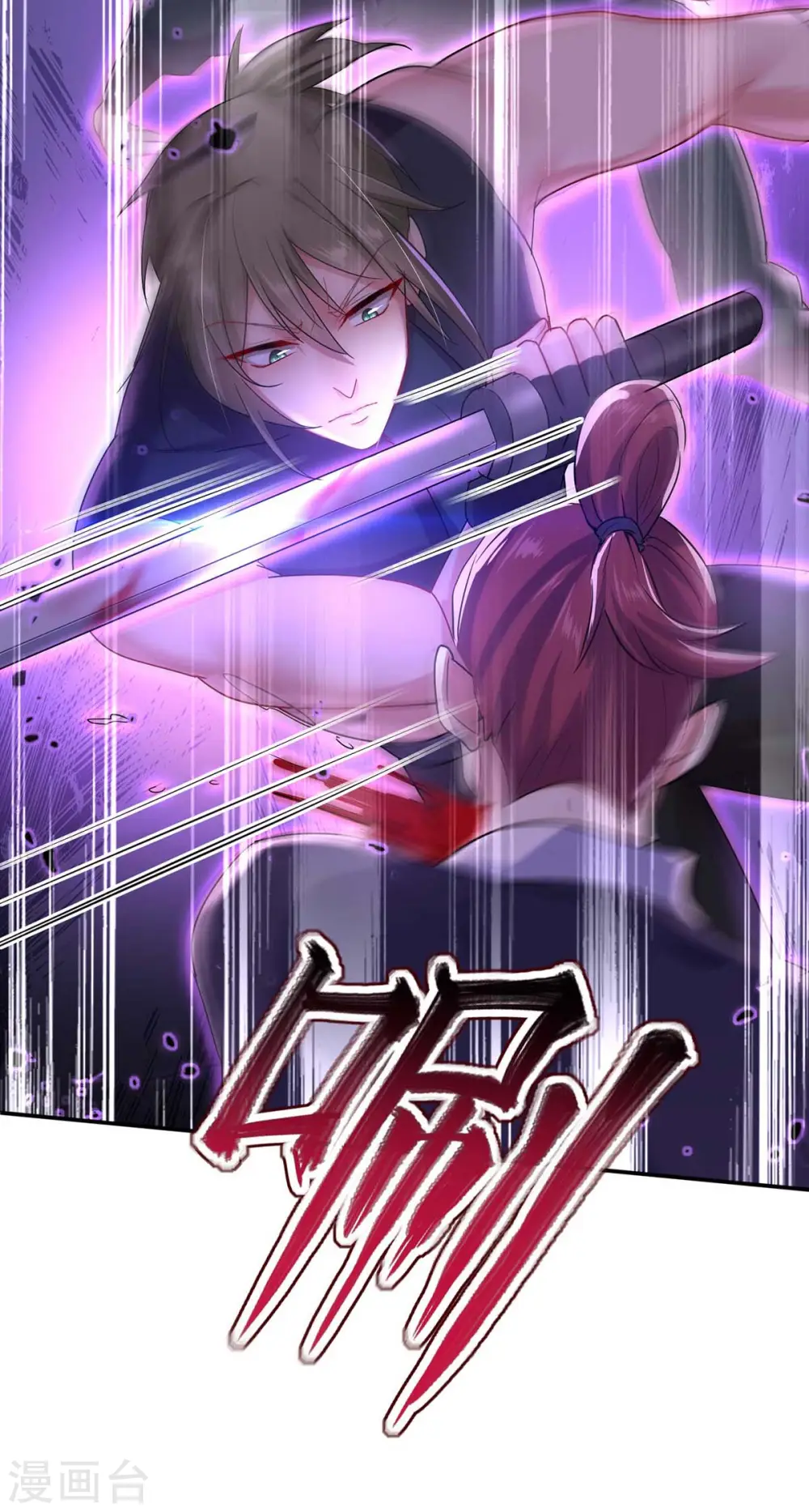 第137话 暂避锋芒20