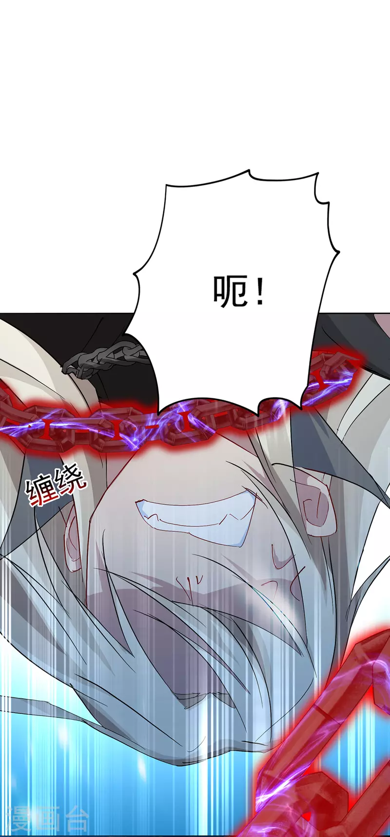 第3话 千年谋划20