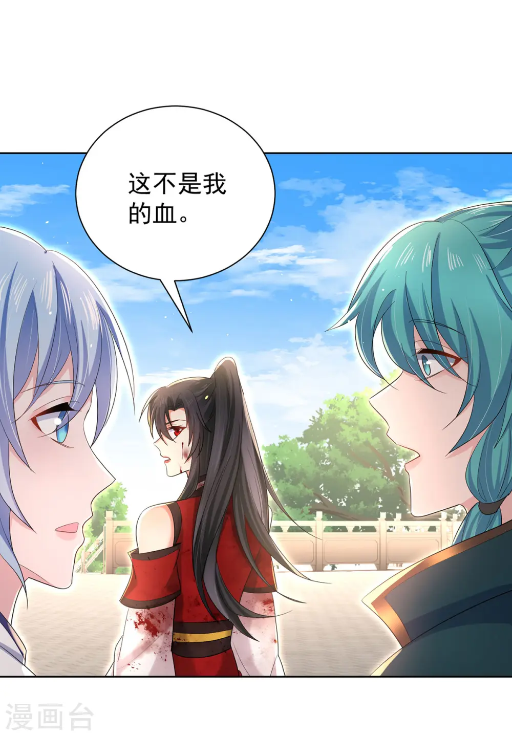 第215话 叔叔，我们不约2