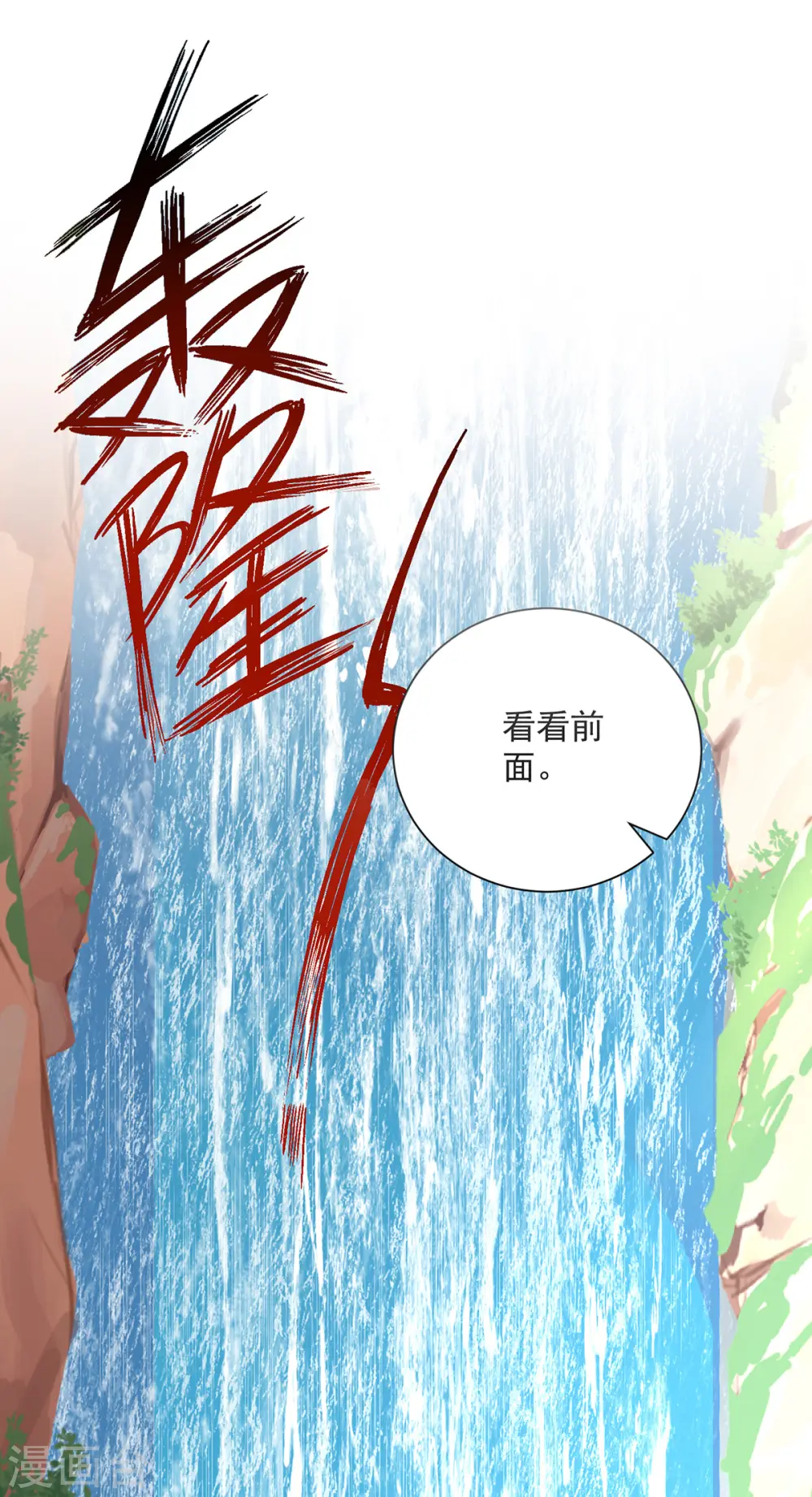 第235话 拳林石室30