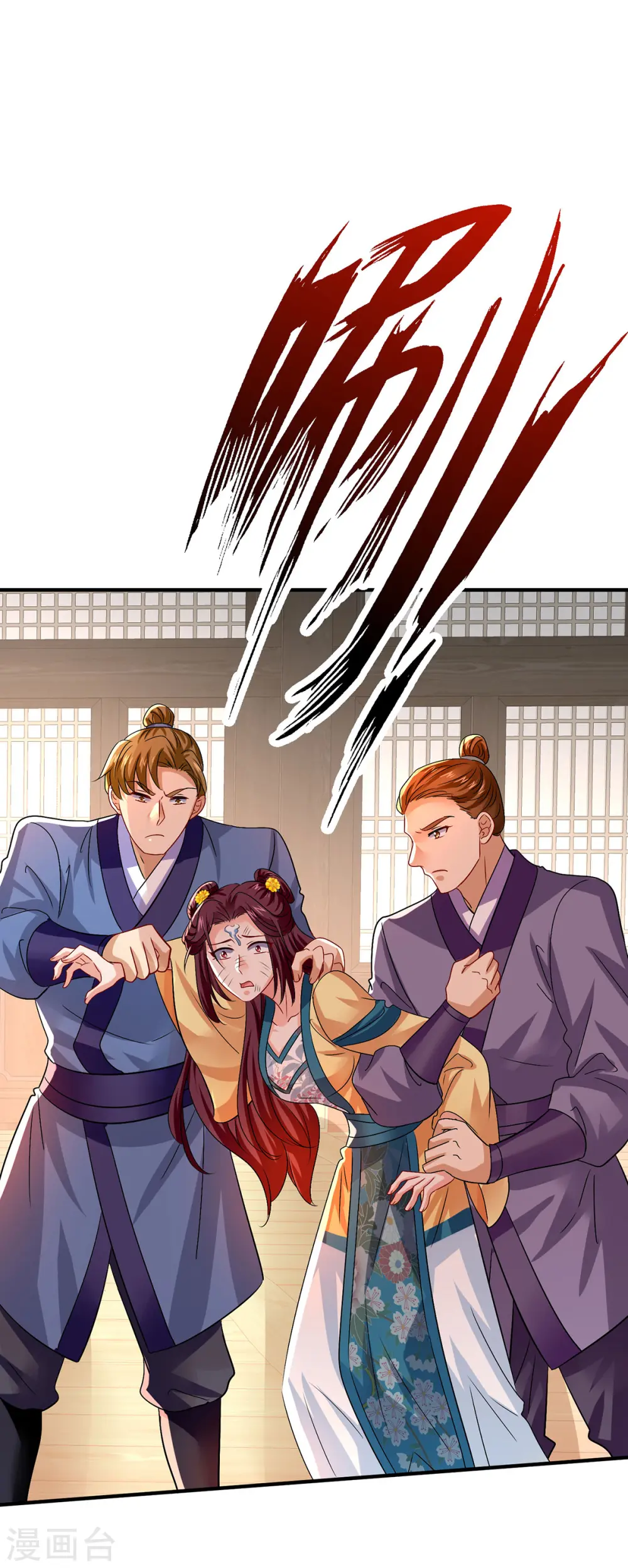 第255话 一个小丑12