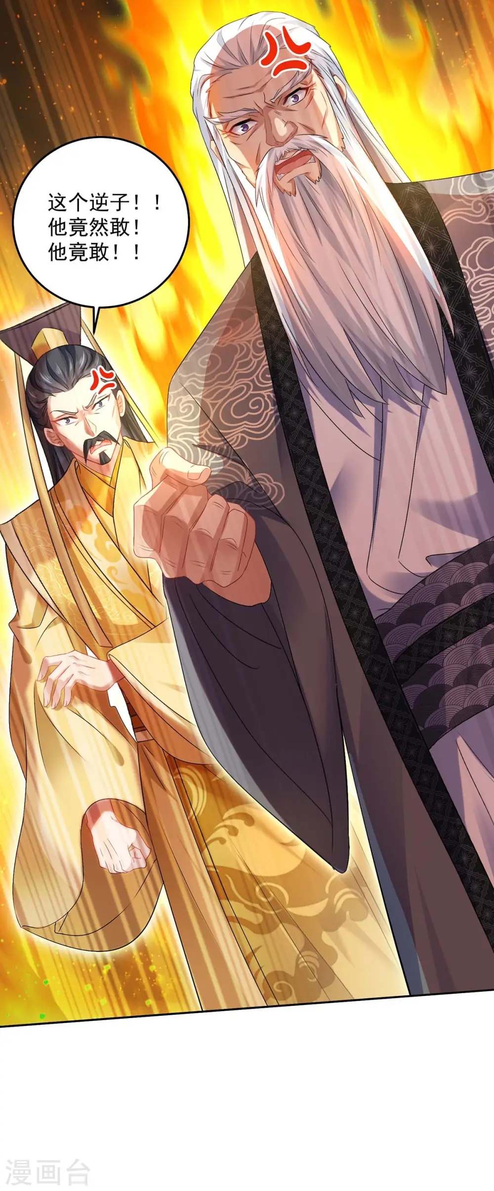 第155话 当年隐情16