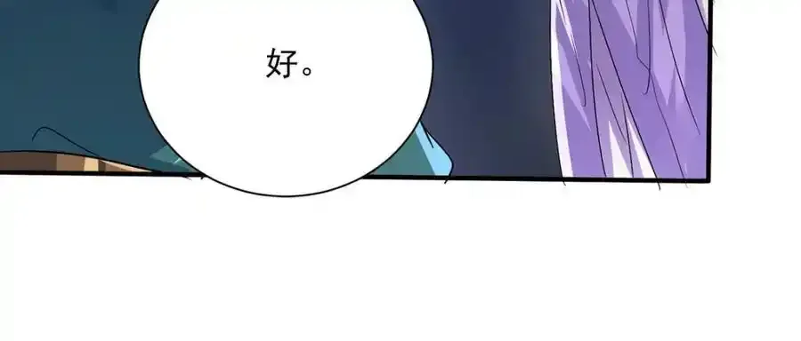 第278话 追杀74