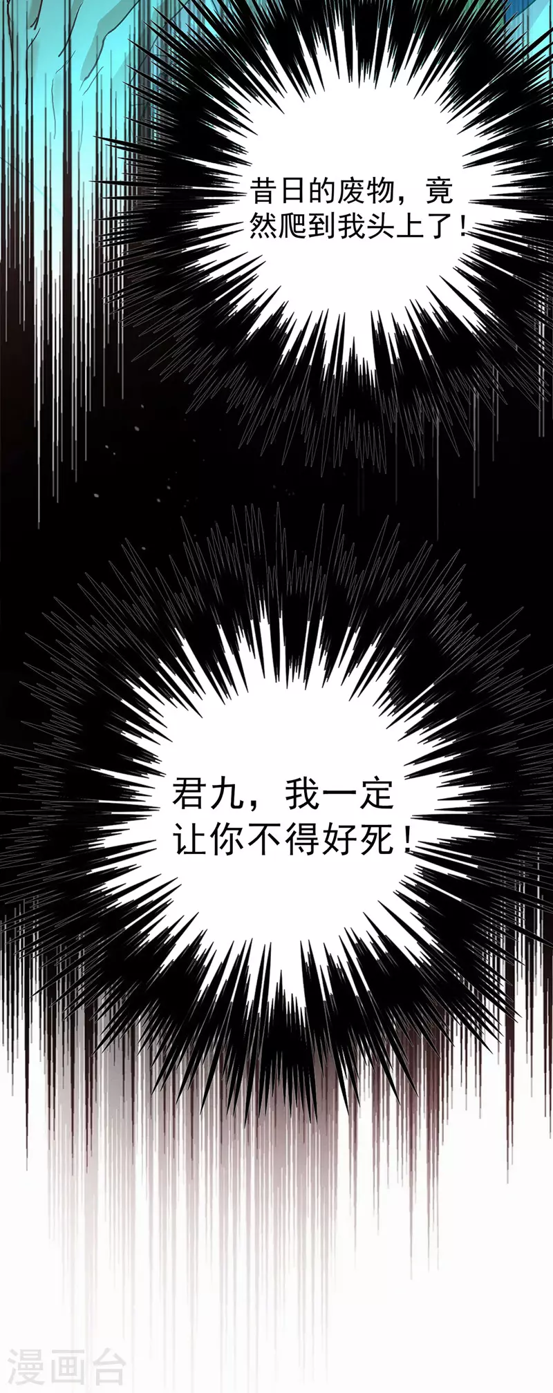 第11话 威慑21