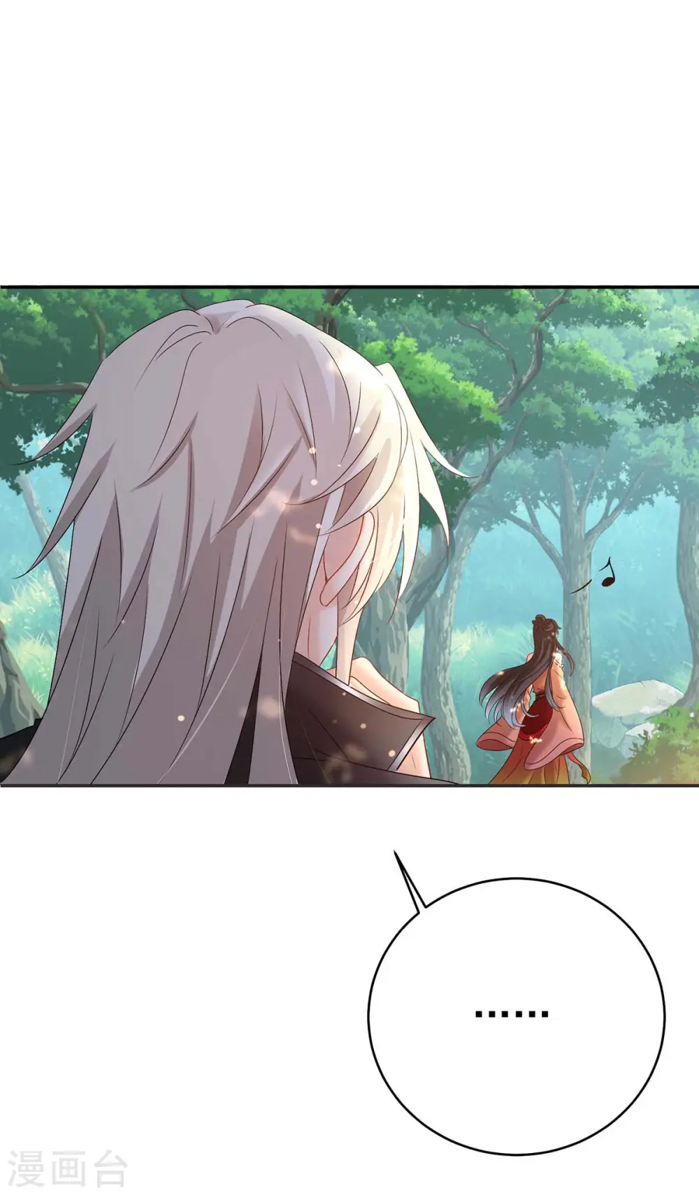 第131话 我不够美了吗？14