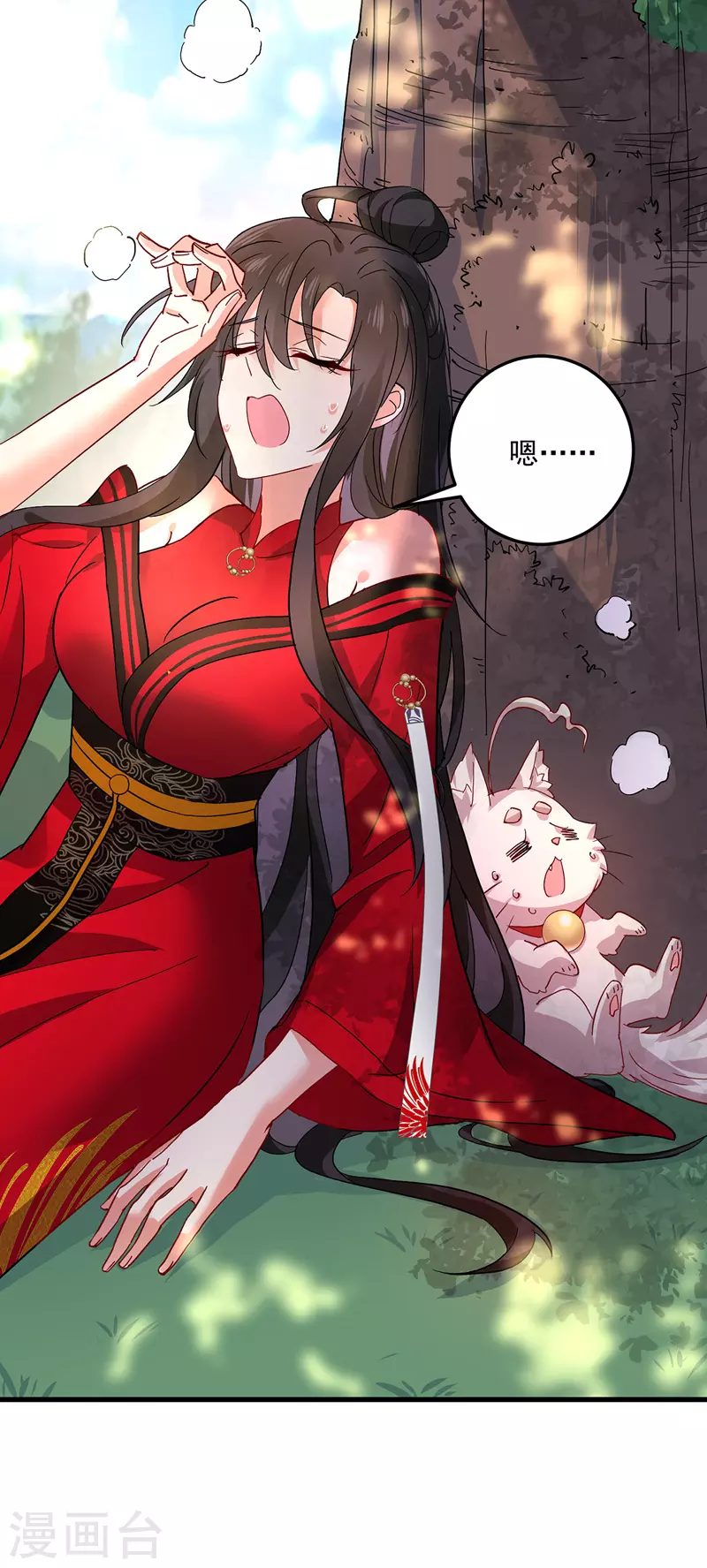 第36话 甩不掉17