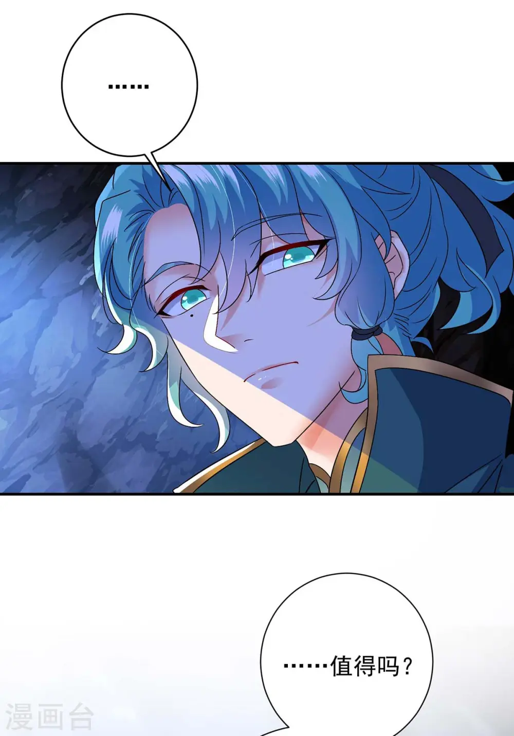 第114话 贪狼0