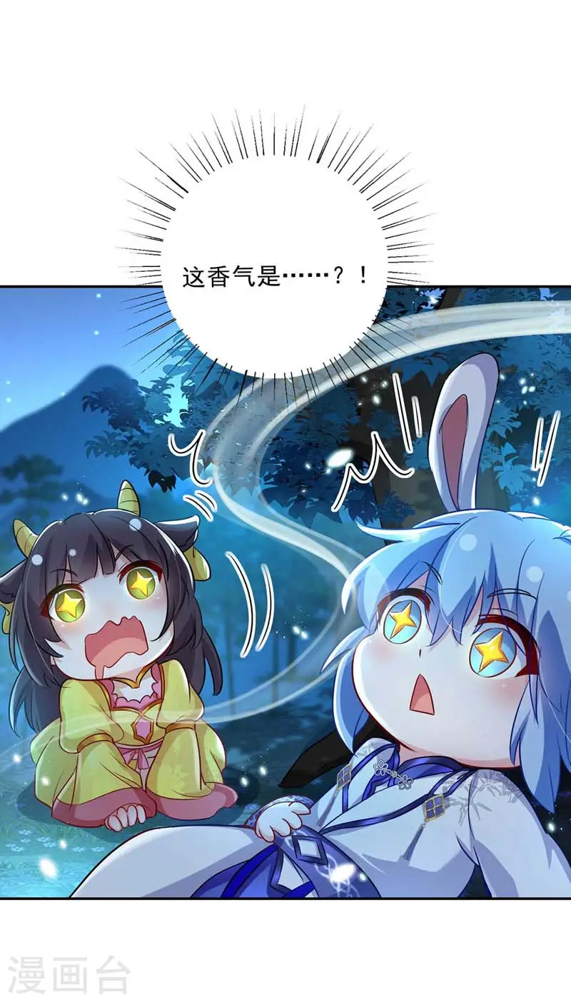 第73话 资质考验11