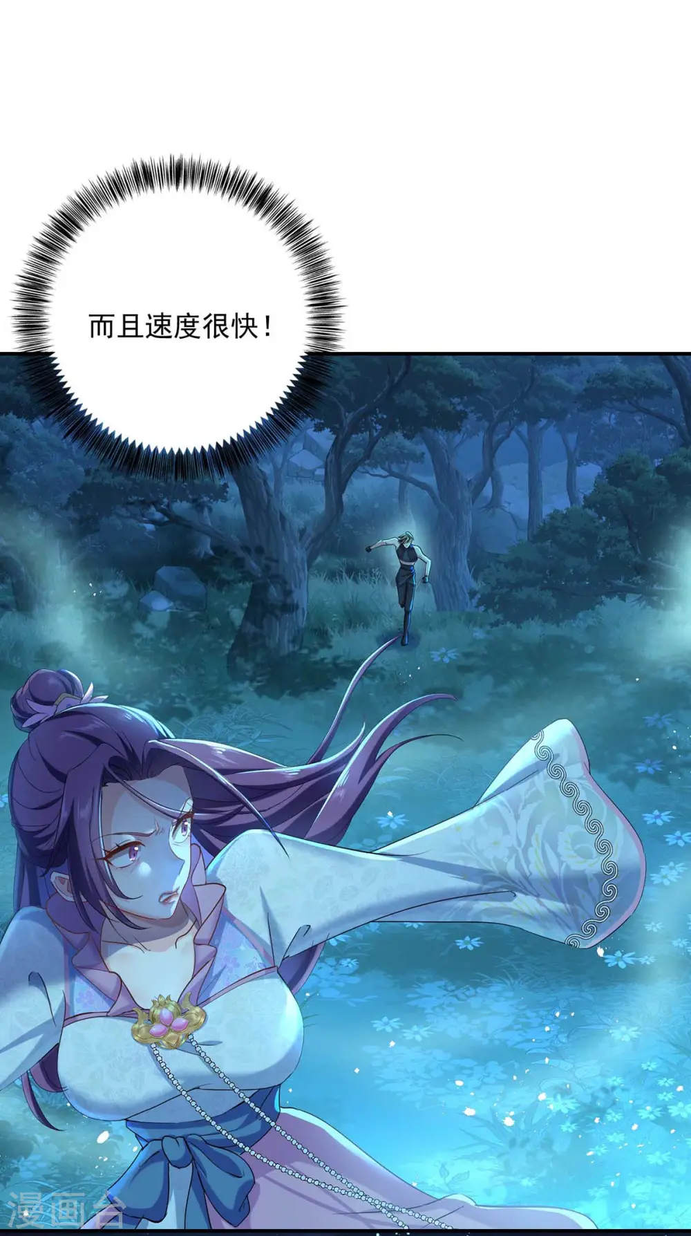 第135话 想跑？没门！28