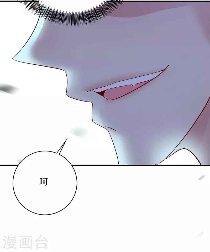 第35话 投其所好23