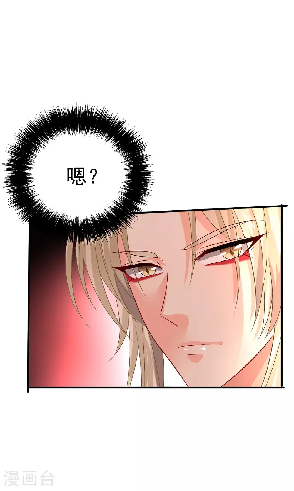 第263话 要挟17