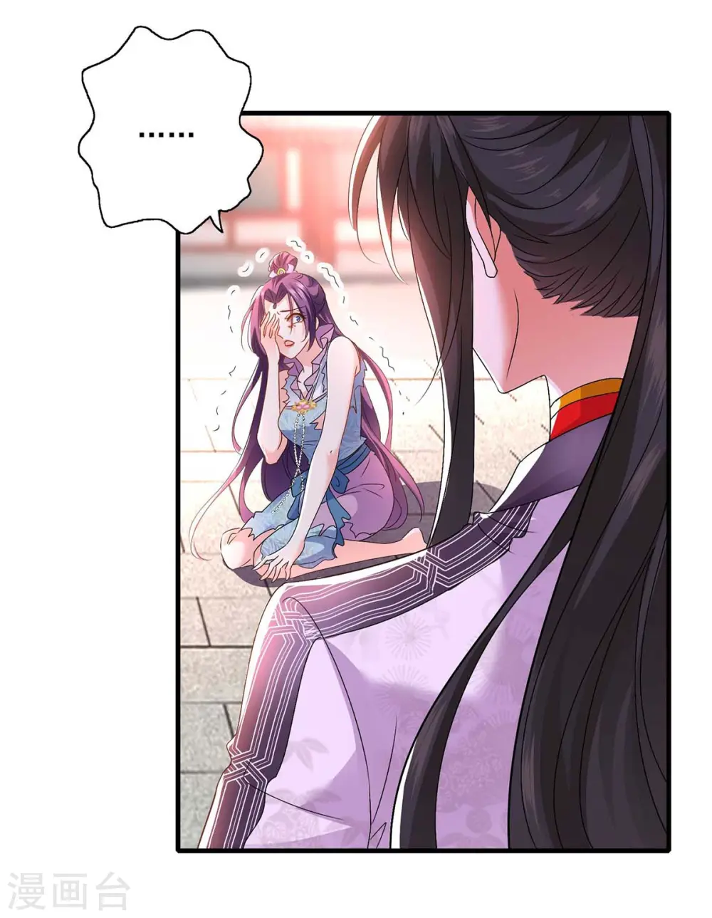 第93话 留你一命13