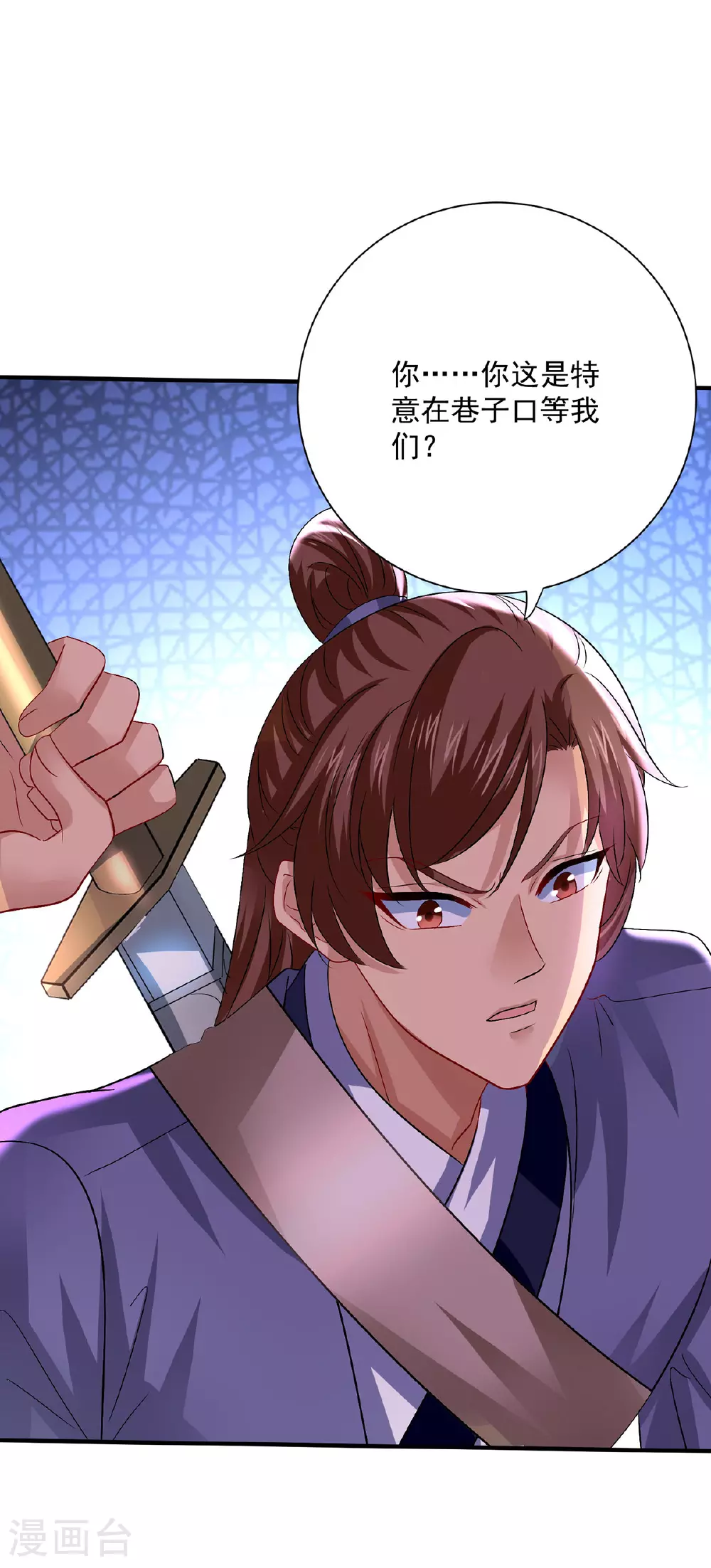 第258话 遇埋伏19