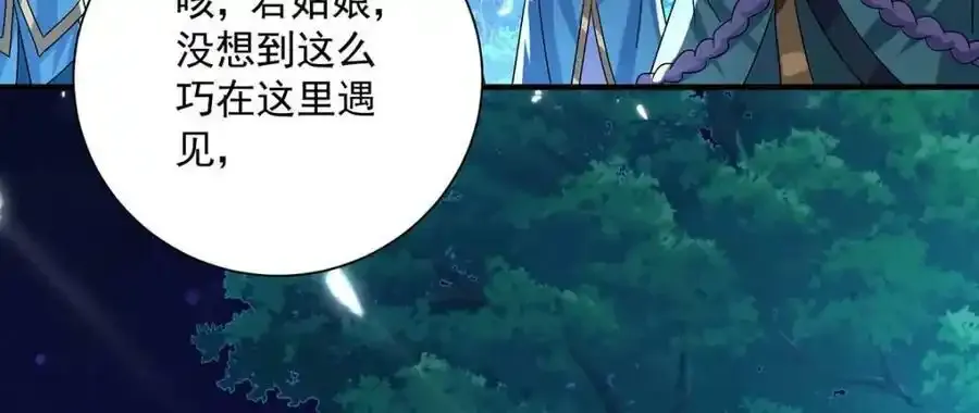 第272话 继续出发77