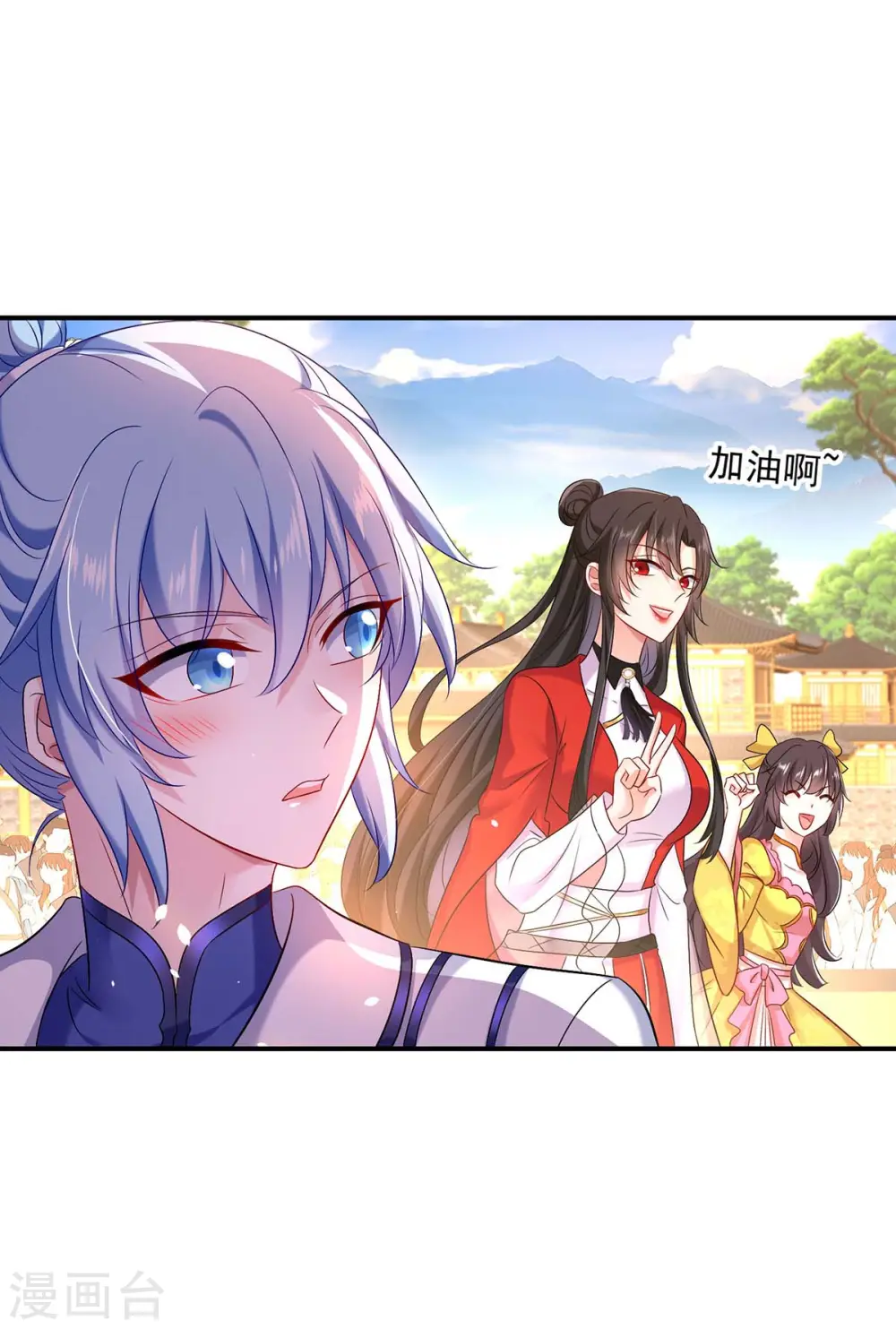 第168话 死亡凝视14