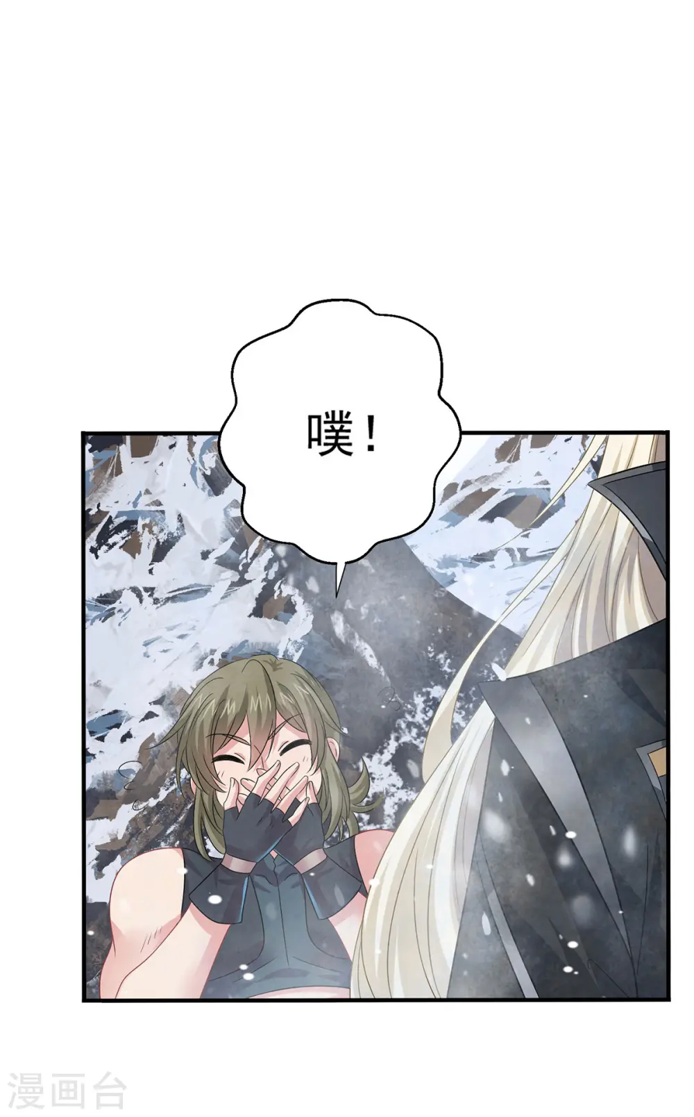 第249话 囚龙锁19