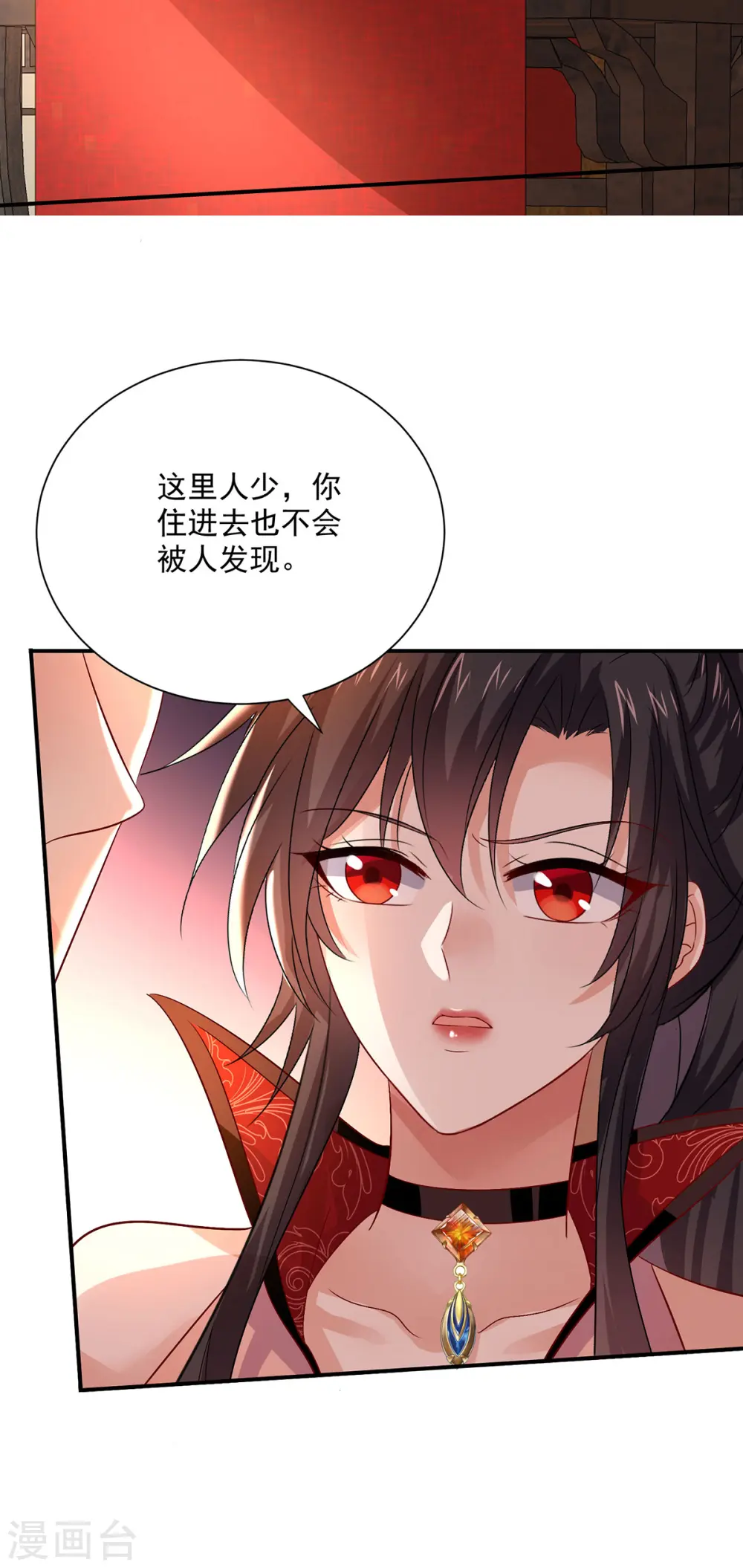 第232话 满汉全席8