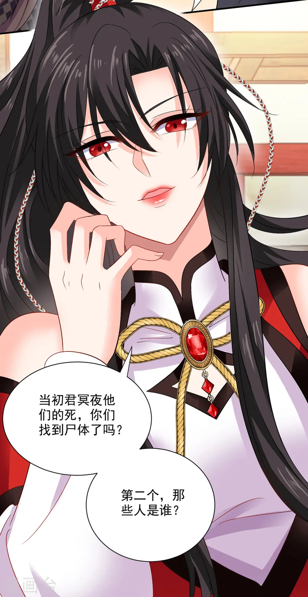 第217话 我从不需要保护22