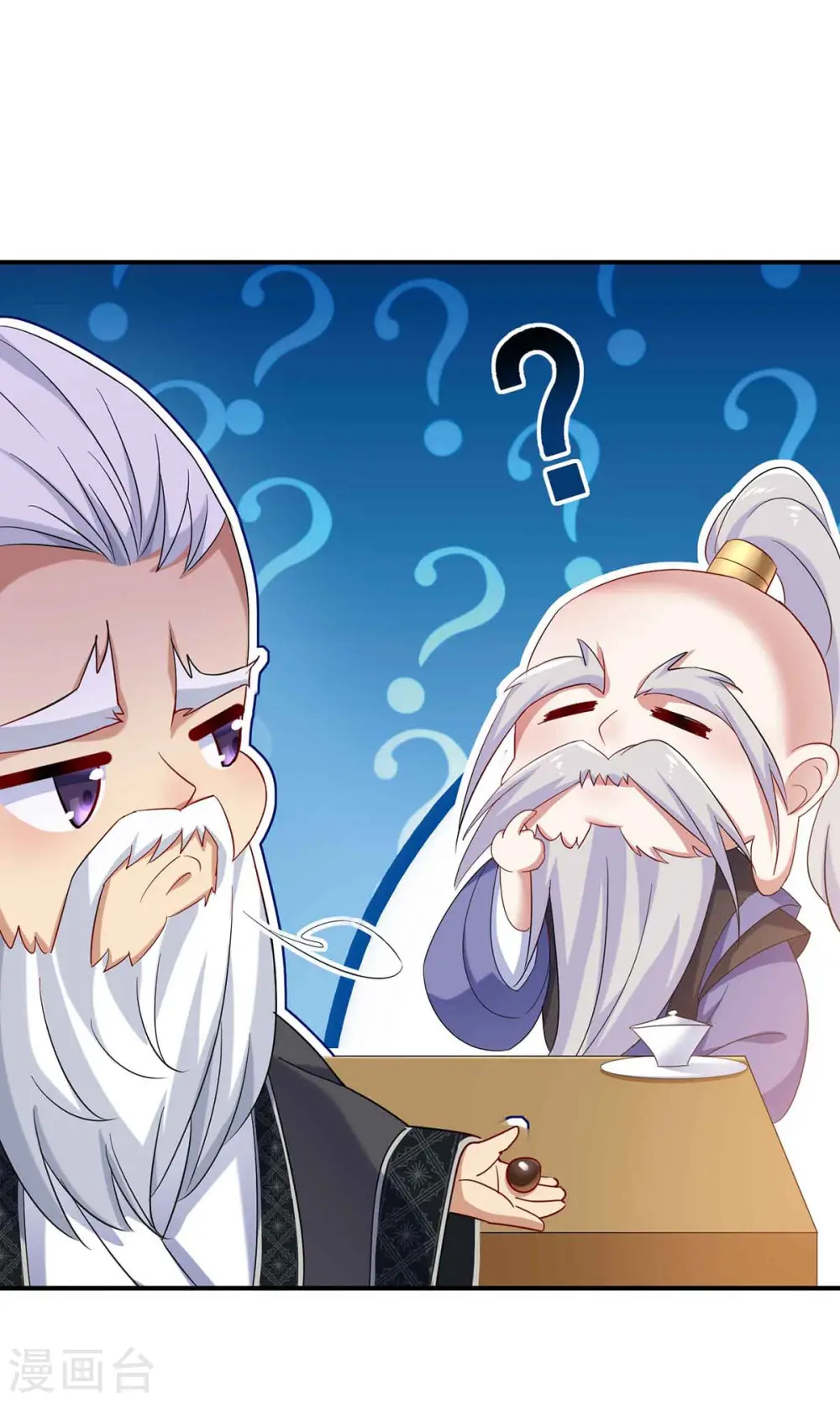 第106话 三颗解毒药丸23