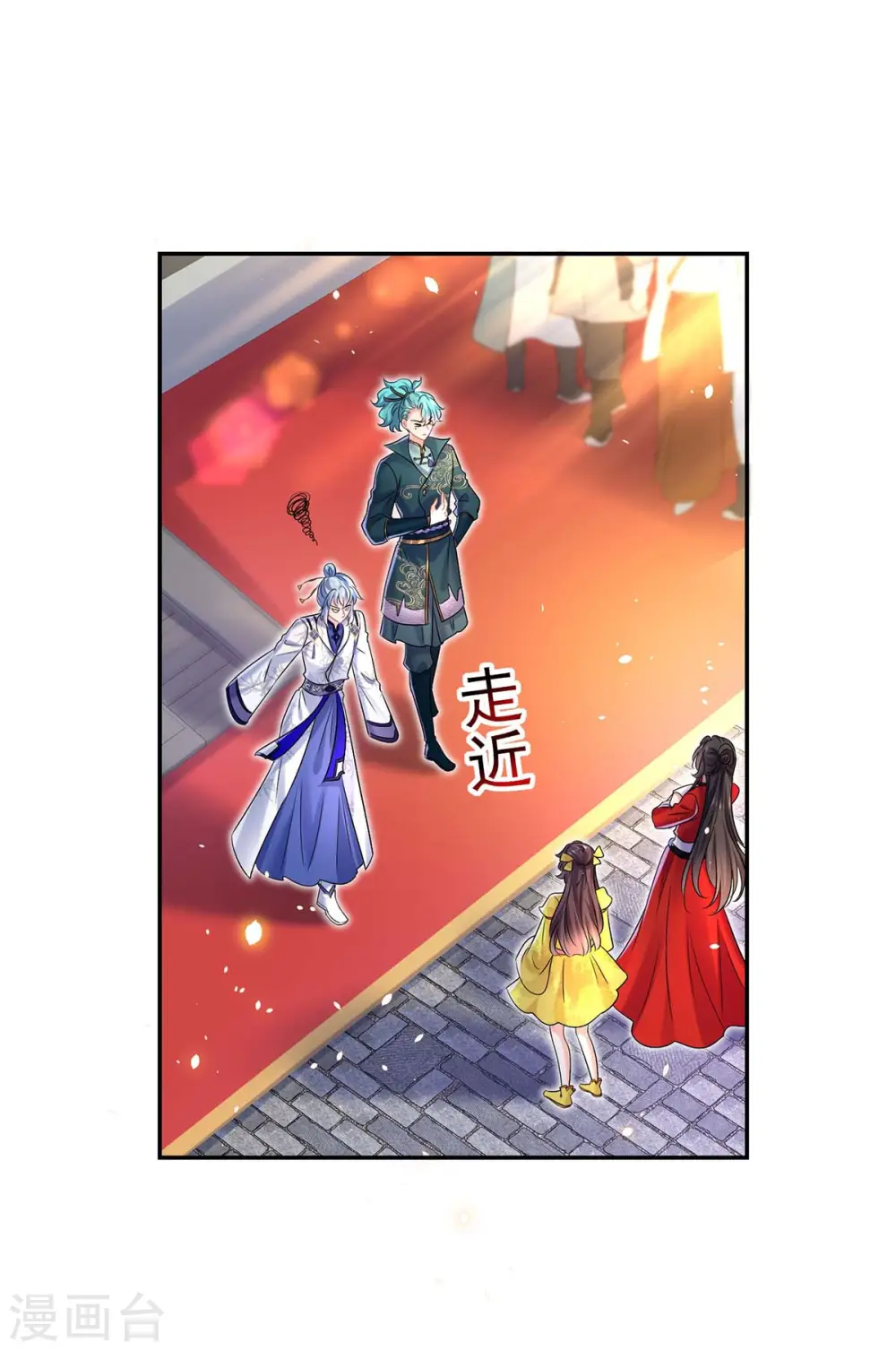 第174话 我弃权26