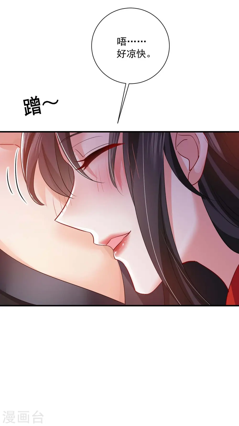 第80话 玩火24