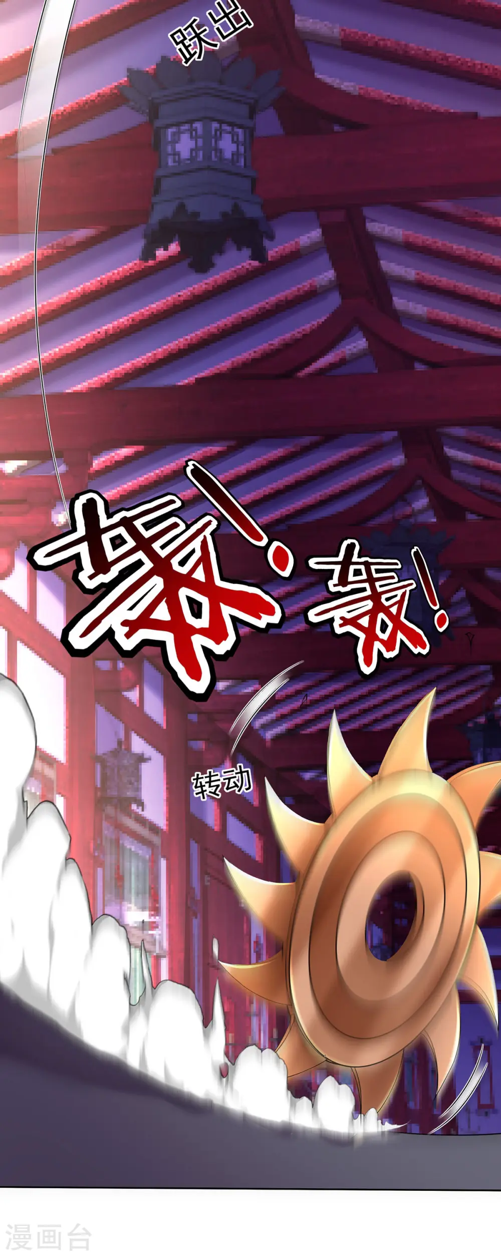第199话 轻取两关25