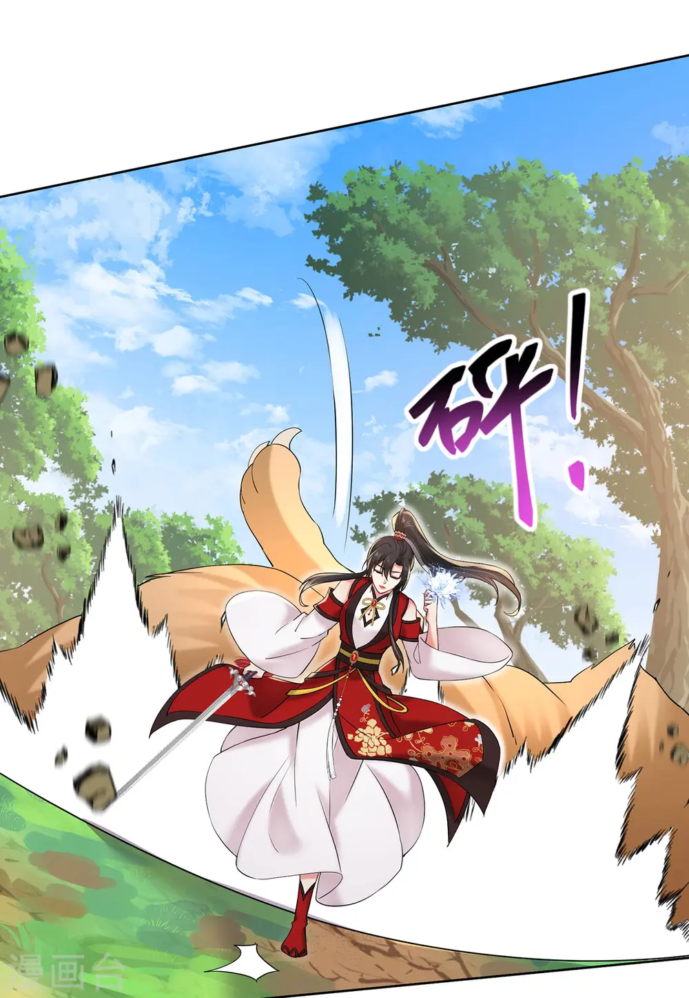 第214话 冬迭花到手19